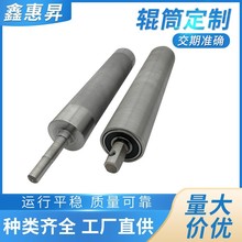 廠家生產主從動壓花滾筒傳送帶滾軸首尾輥車制滾筒輸送機動力滾筒