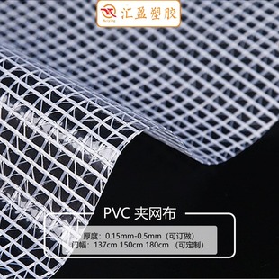 200D*300D PVCɫAWĤ PVC͸ˮ2mm*3mmW