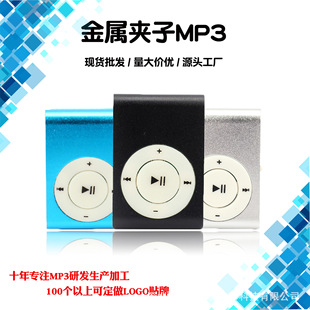 يAӲ忨mp3WS MP3Logo\ӶYƷAmp3