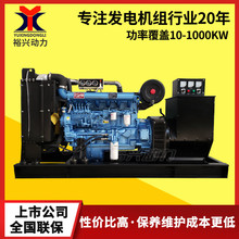 100kw千瓦柴油發電機組 純銅無刷全自動100kw柴油發電機廠家直銷