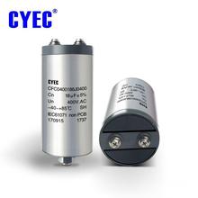 廠家批發純源CFC 18uF 400VAC無功補償銀色發電機組不銹鋼 電容器