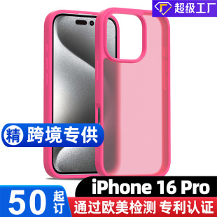 miphone16proyܶһ֙Cˤĥɰtpuwбo׿羳