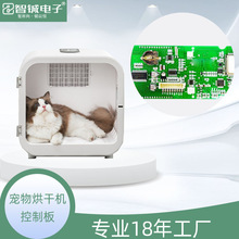 智能寵物烘干機控制板 貓狗烘干器線路板方案開發 寵物烘干箱pcba