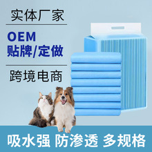 寵物尿墊尿片狗狗隔尿墊加厚竹炭背膠吸水一次性尿不濕尿布批發