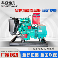 工地電焊機20kw柴油發電機組 三相220/380v 20千瓦柴油發電機雙缸
