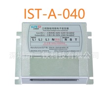 廠家直銷: 三相伺服專用變壓器 IST-A-040