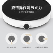 小·米米家電磁爐青春版家用宿舍炒菜蒸煮煎炸一體大火力電磁爐2