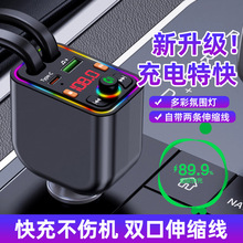 ebay跨境工廠貨源車載藍牙接收器 支持無損音樂播放 車載手機快充