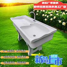 洗衣池帶搓衣板陽台家用水槽大理石加厚一體石英石洗衣池庭院水池