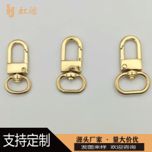 廠家批發箱包手袋五金配件門扣D尾小門扣旦尾門扣帶卡簧中門扣