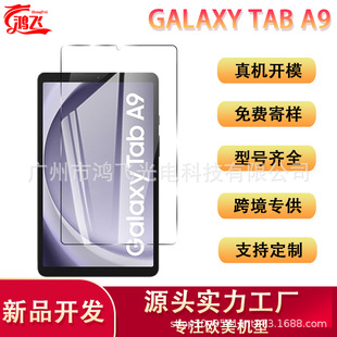 mTab A9ƽ䓻Ĥ羳Galaxy Tab A9 PlusoĤ