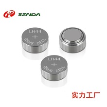 廠家供應LR44紐扣電池 AG13強勁電力 1.5V防漏液防爆lr44電池批發