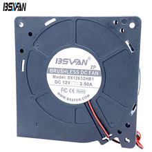 百順欣 12032鼓風機 大風量 5V 24V 雙滾珠 汽車座墊渦輪離心風機