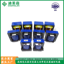 變壓器EE系列高頻變壓器逆變器電源變壓器充電樁大功率變壓器