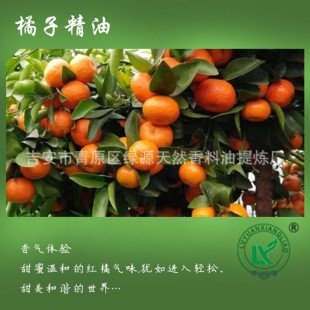 MANDARIN OILt޹坍yƷspaĦ