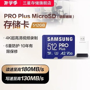 ǃȴ128go˙C惦goproCtf micro sdm