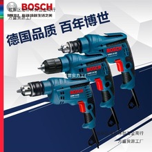 工業級博世電鑽多功能電動工具家用手槍鑽GBM13RE 10大功率手電鑽