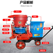 干濕噴漿機混凝土干噴機礦用噴漿機PZ-5混凝土噴漿機干噴機