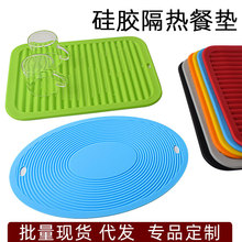 大號橢圓長方形波浪紋硅膠隔熱餐墊防滑防燙餐具桌墊隔水墊瀝水墊