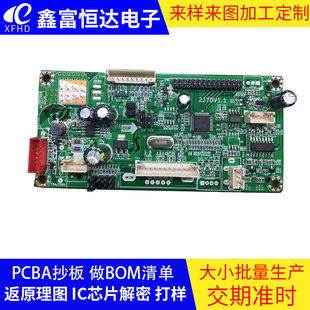 pcbadaӾ·巴ԭDpcb·оƬ̖bBOM