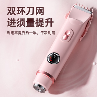跨境專供新款爆款女性雙頭剃毛器私處修剪女士剃毛器電動修毛儀器