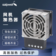 電加熱器HVL031-100W150W200W300W400W機櫃用加熱器配電箱PTC除濕