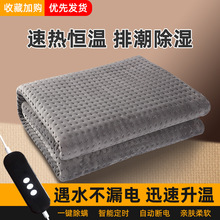 加工定制家用電熱毯跨境 家用單雙人床1.3*1.6米電加熱電褥子廠家