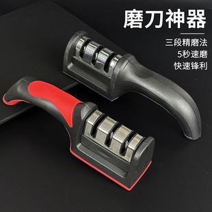 跨境新款磨刀器多功能手持磨刀神器刀剪兩用能磨刀石三段創意磨刀