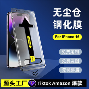 miphone16֙CĤ14N15proNĤSom}13O䓻Ĥ