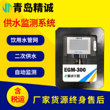 供水水質監測微系統 二次供水pH余氯電導率濁度溫度在線監測儀