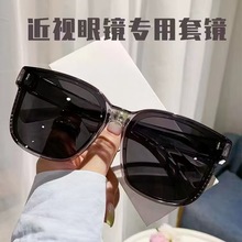 套鏡太陽鏡男女可套近視眼鏡一鏡二用開車時尚潮墨鏡夏季防曬