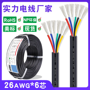 F؛2464o׾ 26awg 6о^۾оo̖ԴBӾ