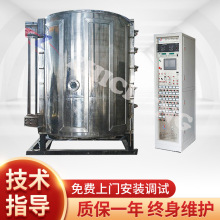 樹脂鍍膜,真空鍍膜機械鍍鋁