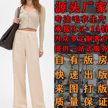 女款清新V領鏤空針織開衫 小批量加工定制看圖打版大朗毛衣生產廠