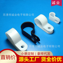 尼龍R型線夾 塑料R型線夾U型線扣CC電線固定夾壓線片常規加厚特厚