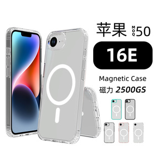 適用蘋果16E防刮花2.0mm磁吸手機殼二合一tpu+pc亞克力防摔保護套