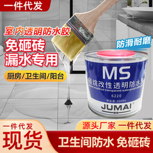 廠家透明防水膠衛生間防漏密封膠耐高溫透明補漏材料室內專賣批發