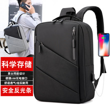 2023雙肩包男士休閑大容量運動背包商務電腦包旅行書包牛津布背包