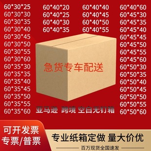 60*40*50Ӳҿfb羳fba60*30*40