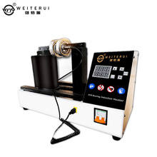 維特瑞快速軸承加熱器WTR-HE3600內徑20-外徑360mm電磁感應加熱器