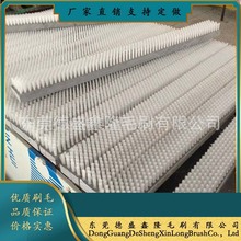 工業毛刷，條刷，防塵毛刷，自動門電梯條刷，波紋尼龍絲條刷
