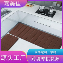 跨境絎縫珊瑚絨地墊廚房易打理防滑墊廚房餐具防摔吸水墊廠家直供