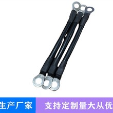 短電頻線黑色16平方銅芯單芯線連接線多股銅絲短款電源線電纜批發