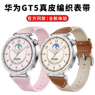 mAGT5펧ƤͺϾ펧WATCH GT5ٷͬRֱ펧