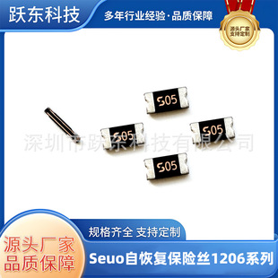 SEUOƷ1206ϵZ-NSMD050Ի֏ͱUzNƬASMD1206-050/24V