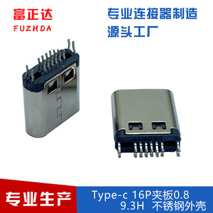 type-c16PAĸ0.8A9.3H׿type-c16PBusbĸ