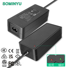 8.4v5a 12.6v5a 25.2v2a 3a 29.4v3a鋰電池充電器  52V1.2A 電源