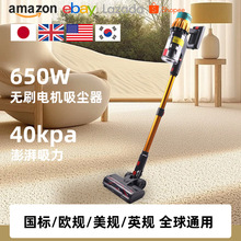 跨境無線吸塵器家用一件起批 40000pa大吸力650W大功率無刷吸塵器