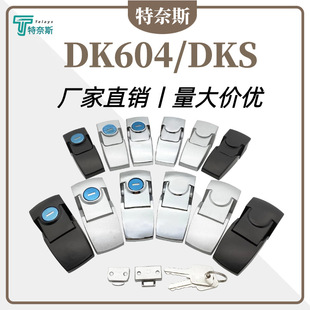 DK604iDKS [ΙCеTi늙iI\Ͻi il