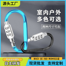 廠家直銷現貨D型密碼鎖自行車摩托車電動車頭盔鎖密碼掛鎖通用款